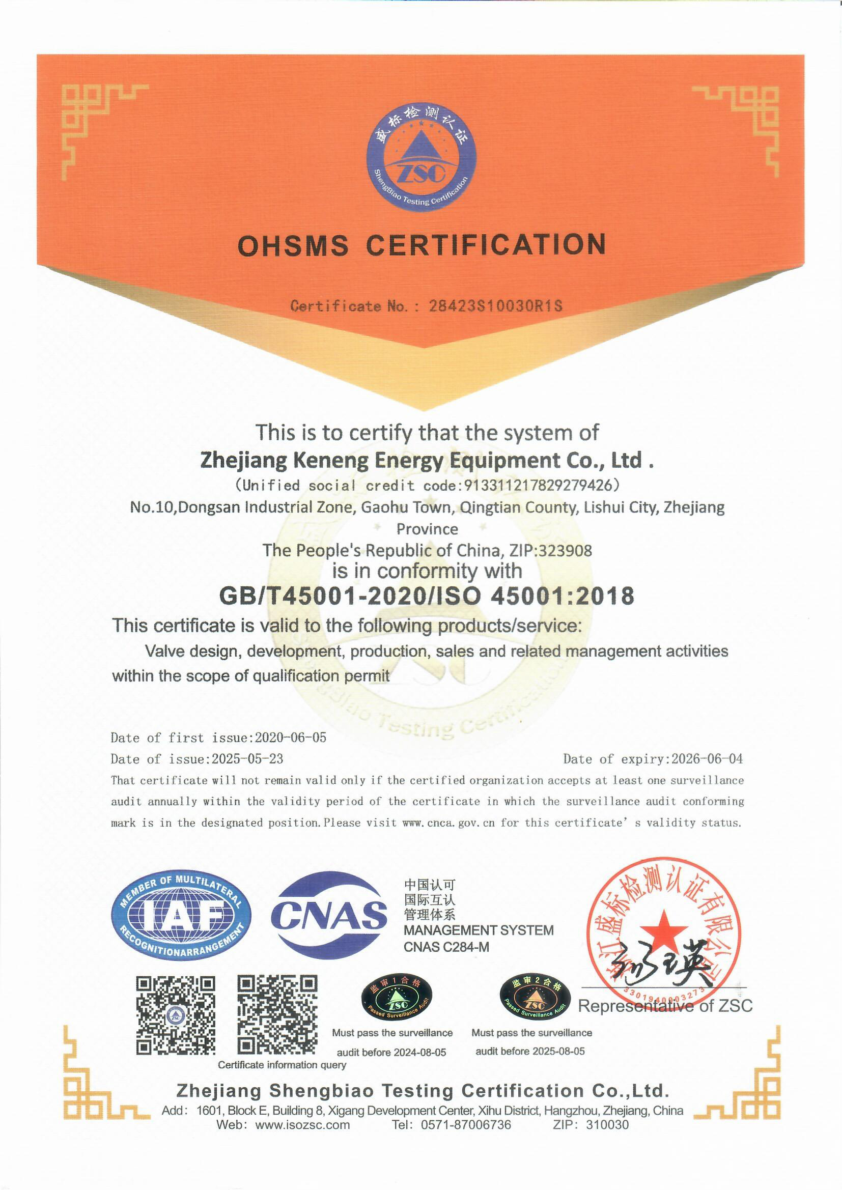 KENENG ENERGY Certificate